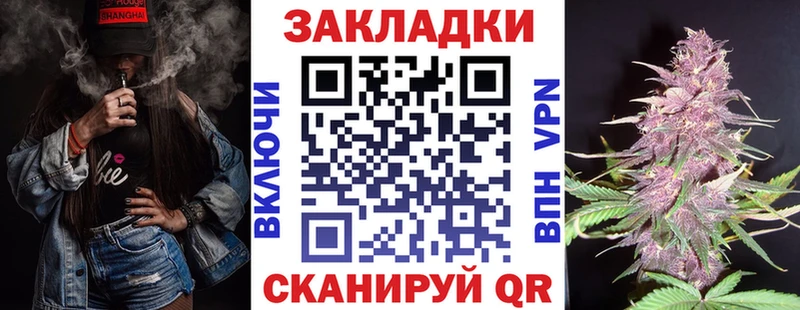 Купить наркотики сайты Москва ГЕРОИН  OMG ССЫЛКА  Кокаин  Мефедрон  ГАШ  Канабис 