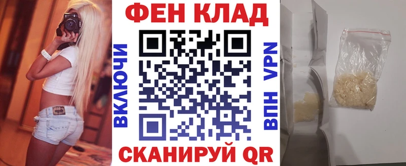 АМФ 97%  blacksprut tor  Москва 