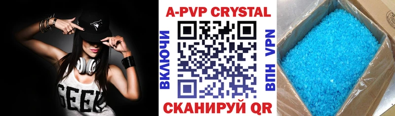 А ПВП крисы CK  Москва 