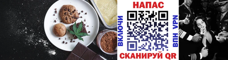 где продают наркотики  Москва  Cannafood конопля 