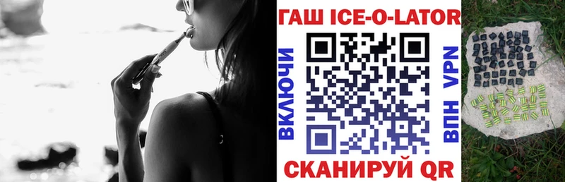 ГАШ гарик  Москва 
