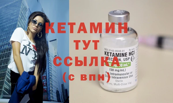 гашиш Дмитровск