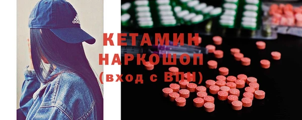 гашиш Дмитровск