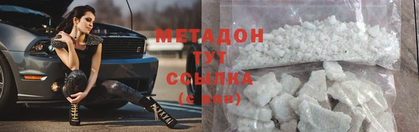 гашиш Дмитровск