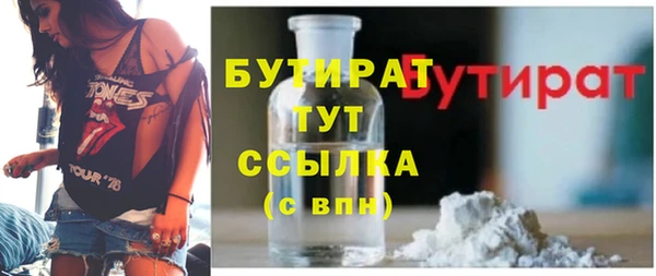 гашиш Дмитровск
