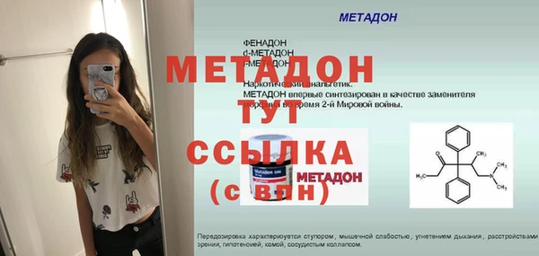 кокс Дмитриев