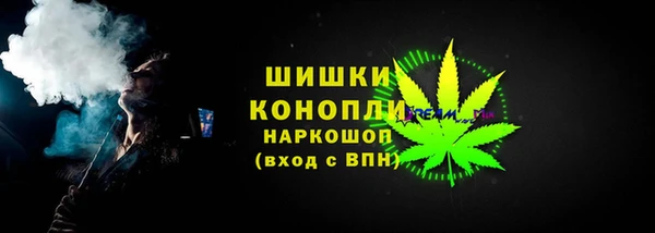 гашиш Дмитровск