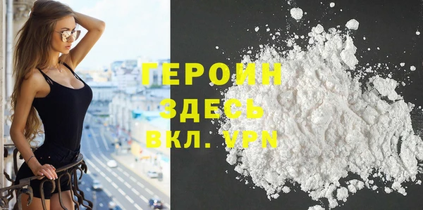 гашиш Дмитровск