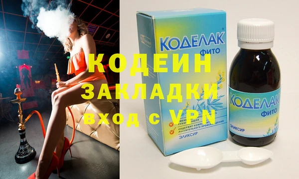 эйфоретик Дмитров