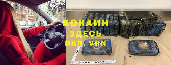 гашиш Дмитровск