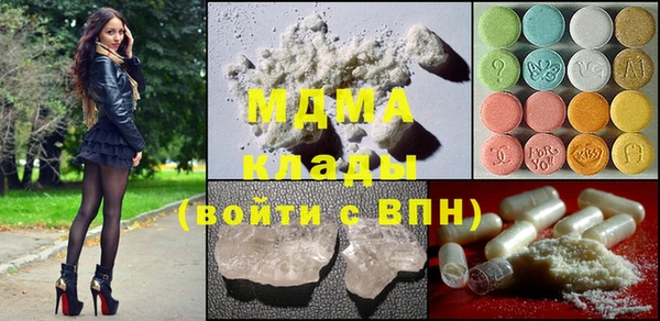 МДМА Туринск