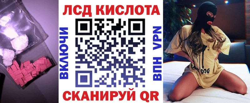 кракен как войти  Москва  ЛСД экстази кислота  купить наркоту 