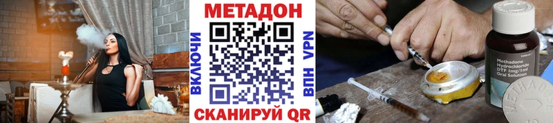 МЕТАДОН мёд Москва