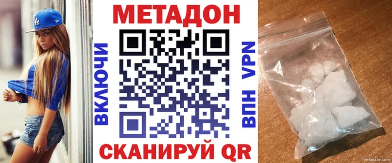 Метадон мёд  hydra   даркнет какой сайт  Москва 