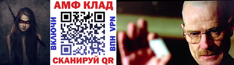 Метамфетамин Декстрометамфетамин 99.9%  Москва 