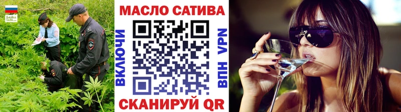 ТГК жижа  Москва 